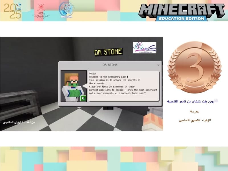 درس الجدول الدوري