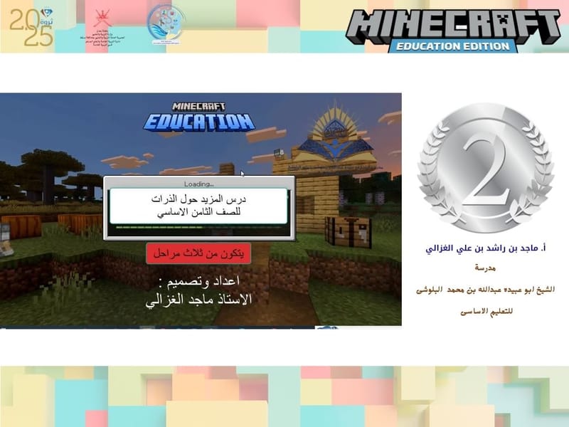 المزيد حول تركيب الذرة رحلة في عالم الجسيمات