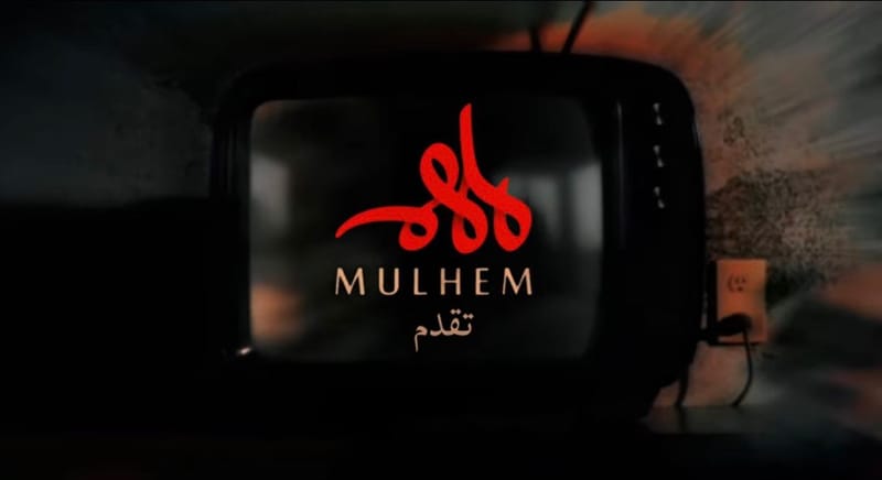 جديدنا thumbnail