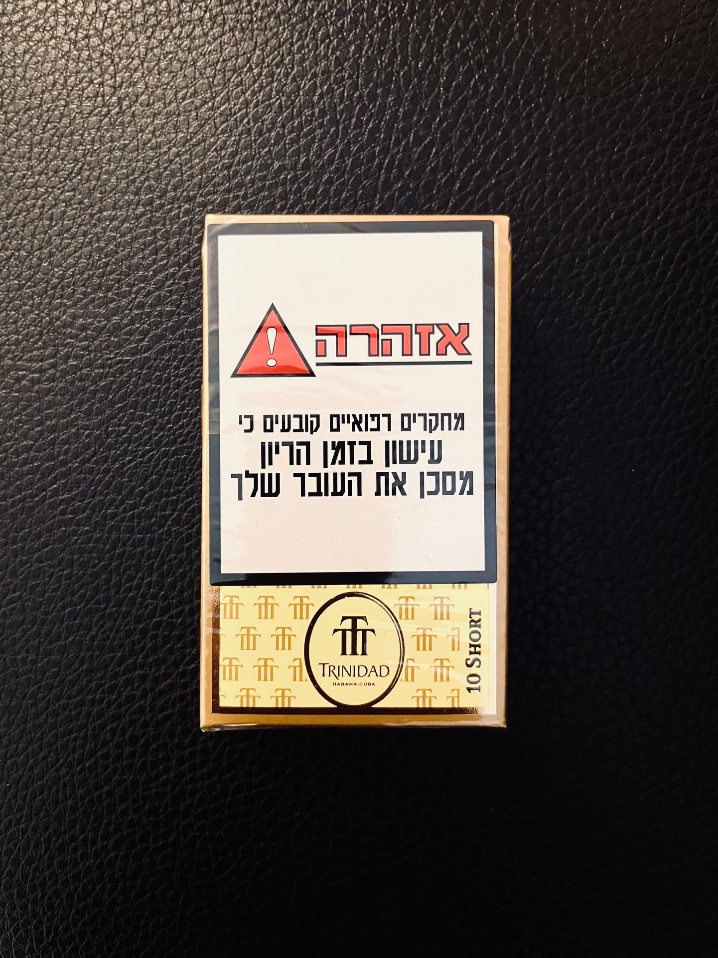 טרינידד שורט