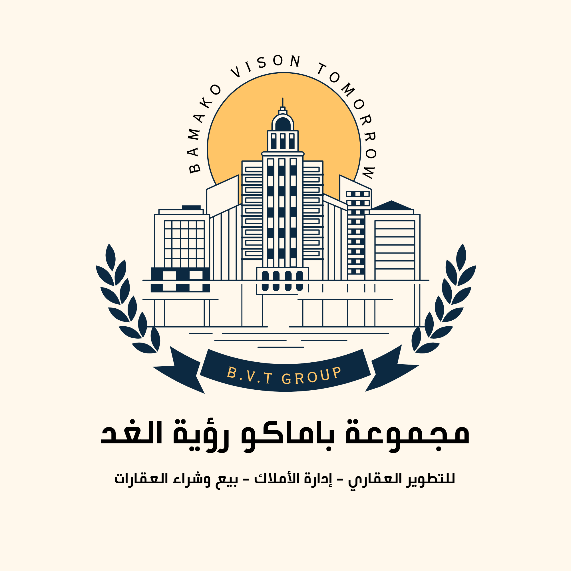خدمة التطوير العقاري