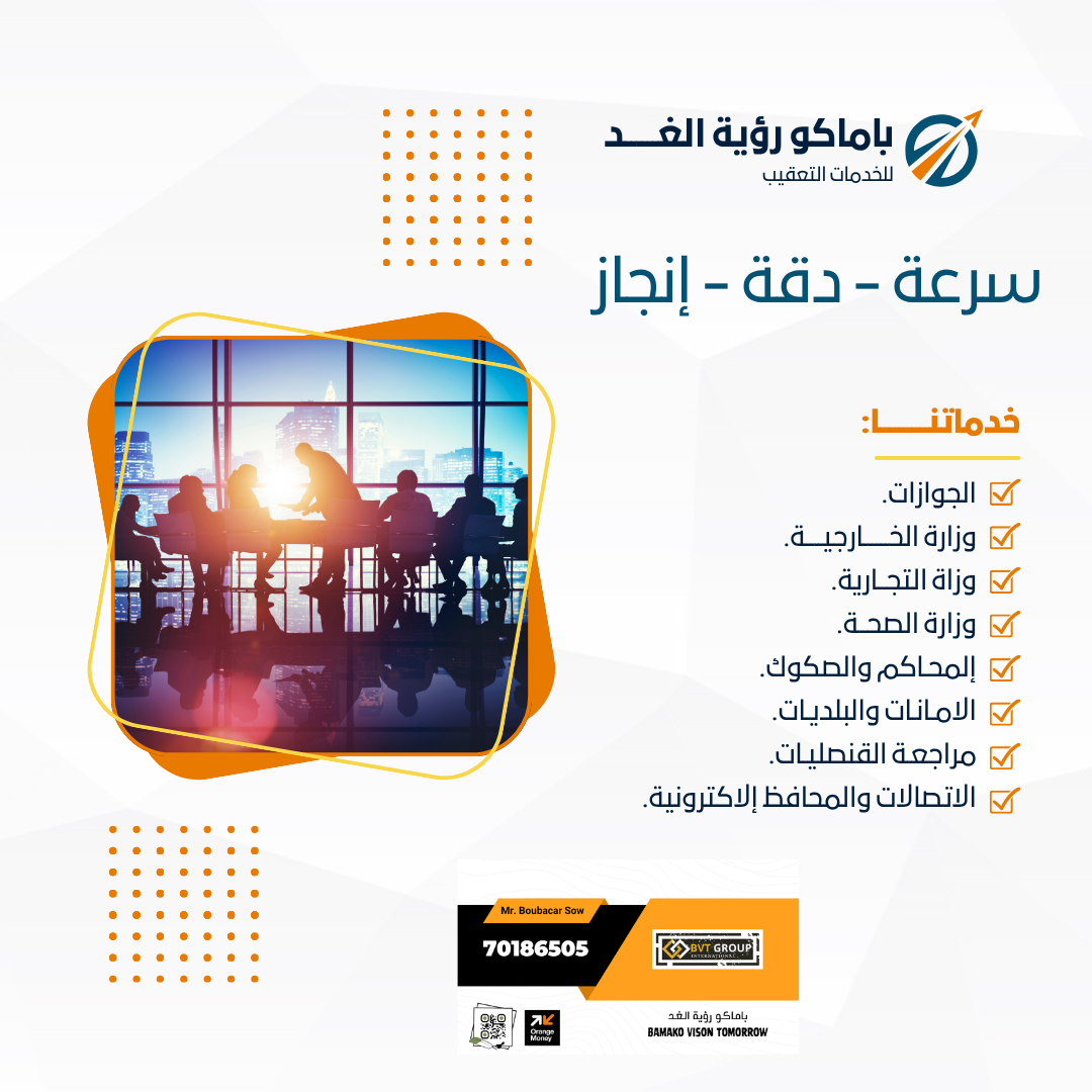 خدمة التعقيب والمراجعة