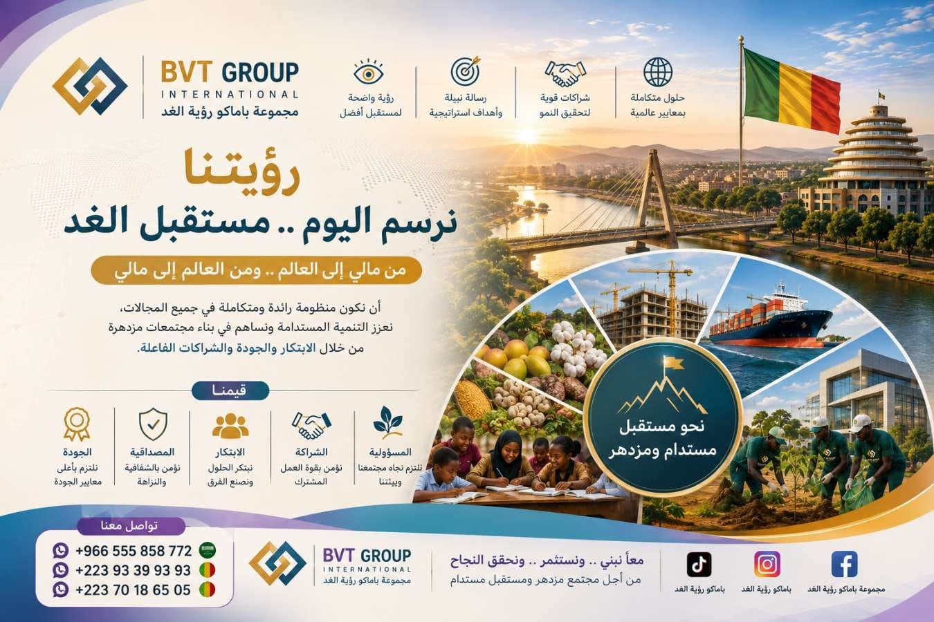 رؤيتنا