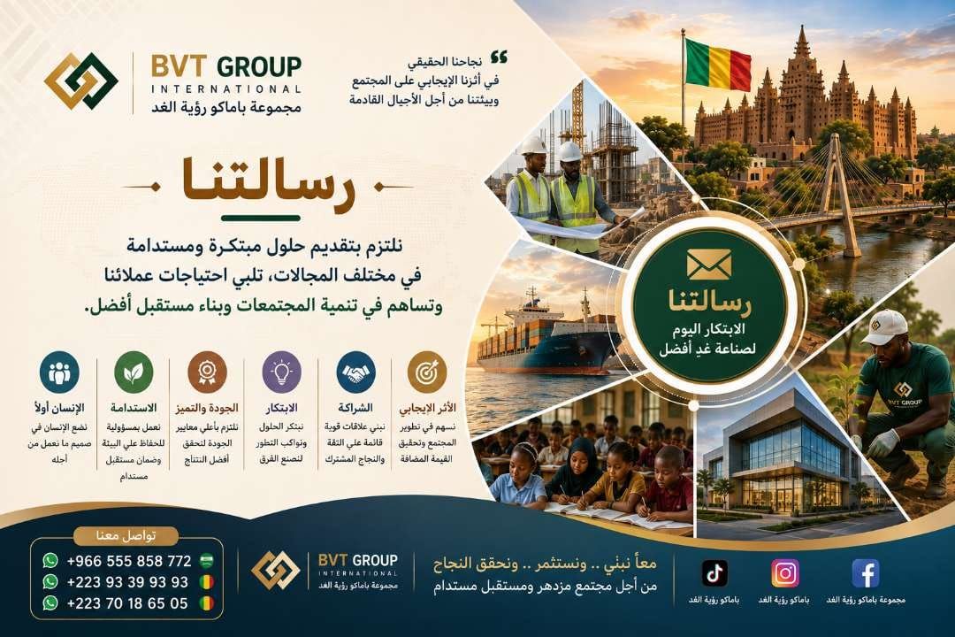 رسالتنا