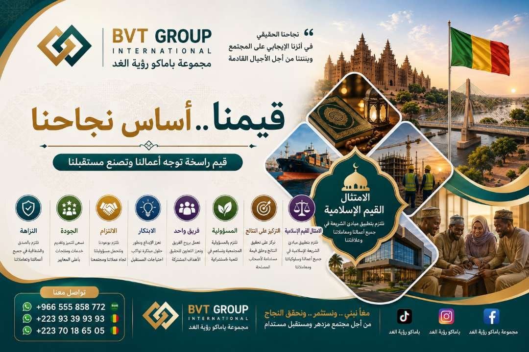 القيم