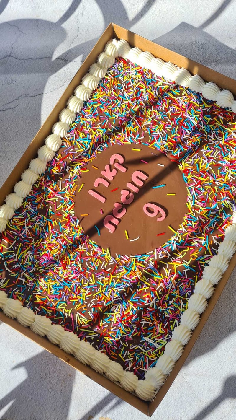 עוגות גן מעוצבות