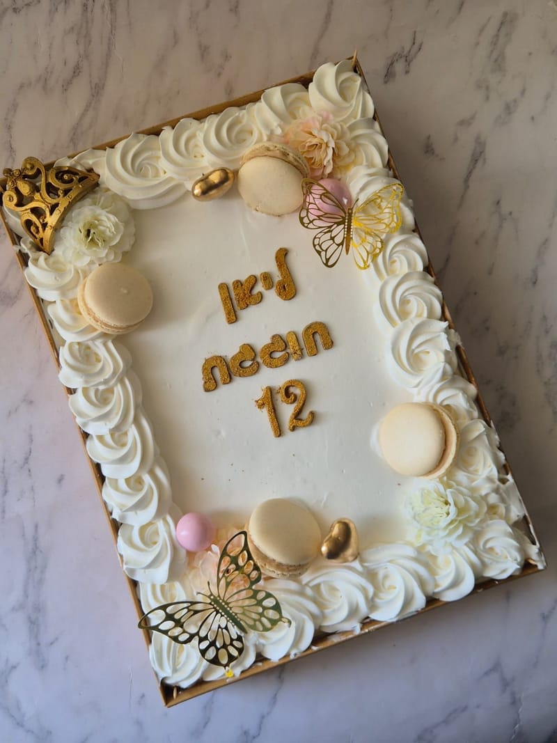 עוגות מעוצבות בר/ בת מצווה