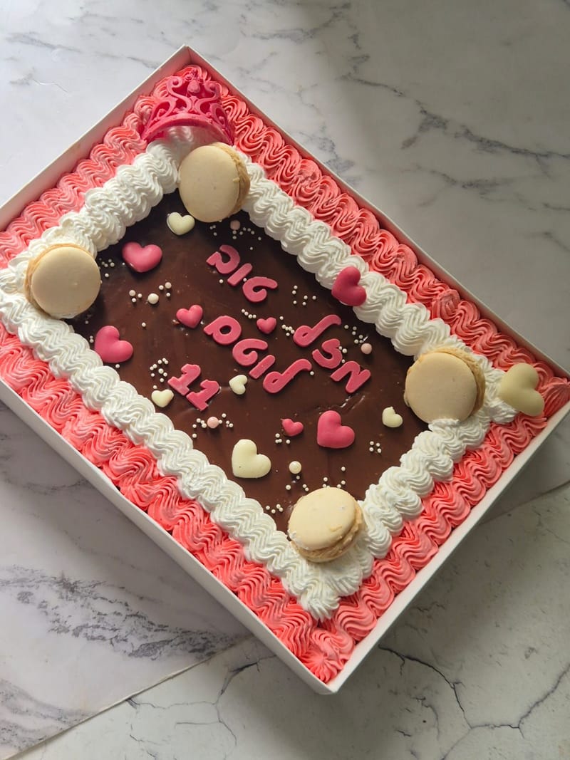 עוגות גן מעוצבות