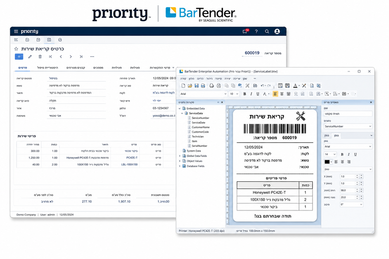 פריוריטי תמיכה ושרות משולבת Bartender