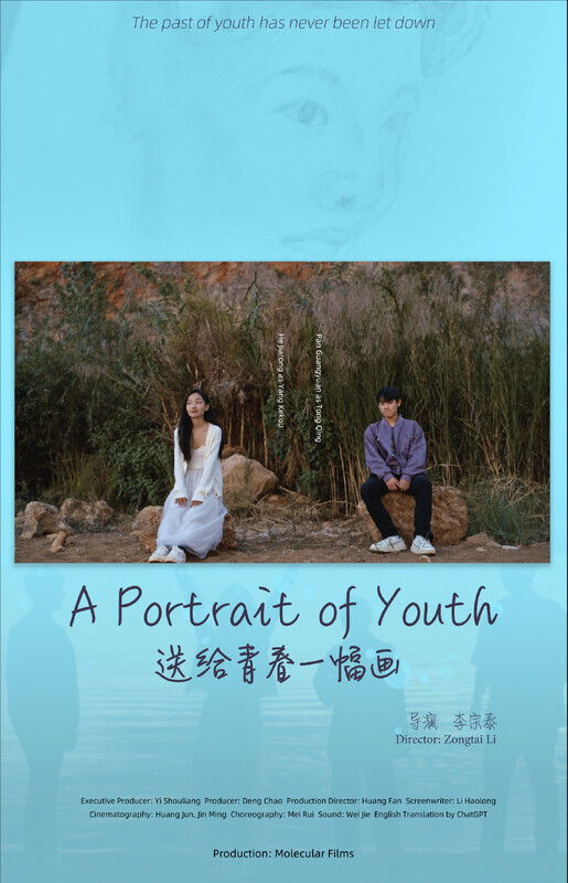 A PORTRAIT OF YOUTH