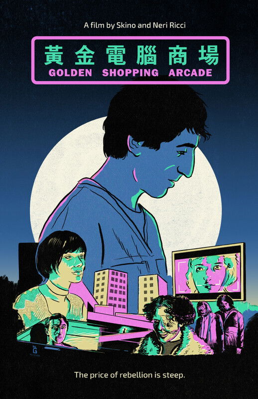 GOLDEN SHOPPING ARCADE