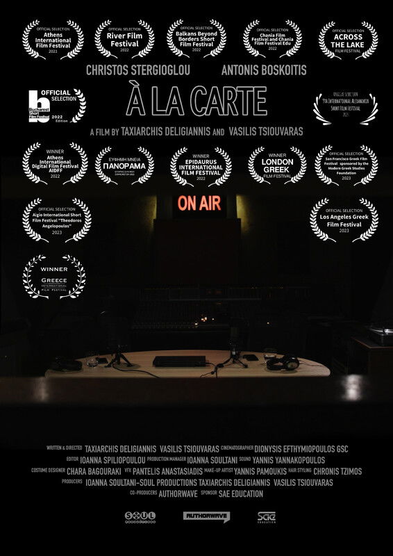 A LA CARTE