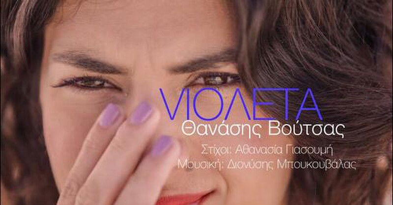 VIOLETA