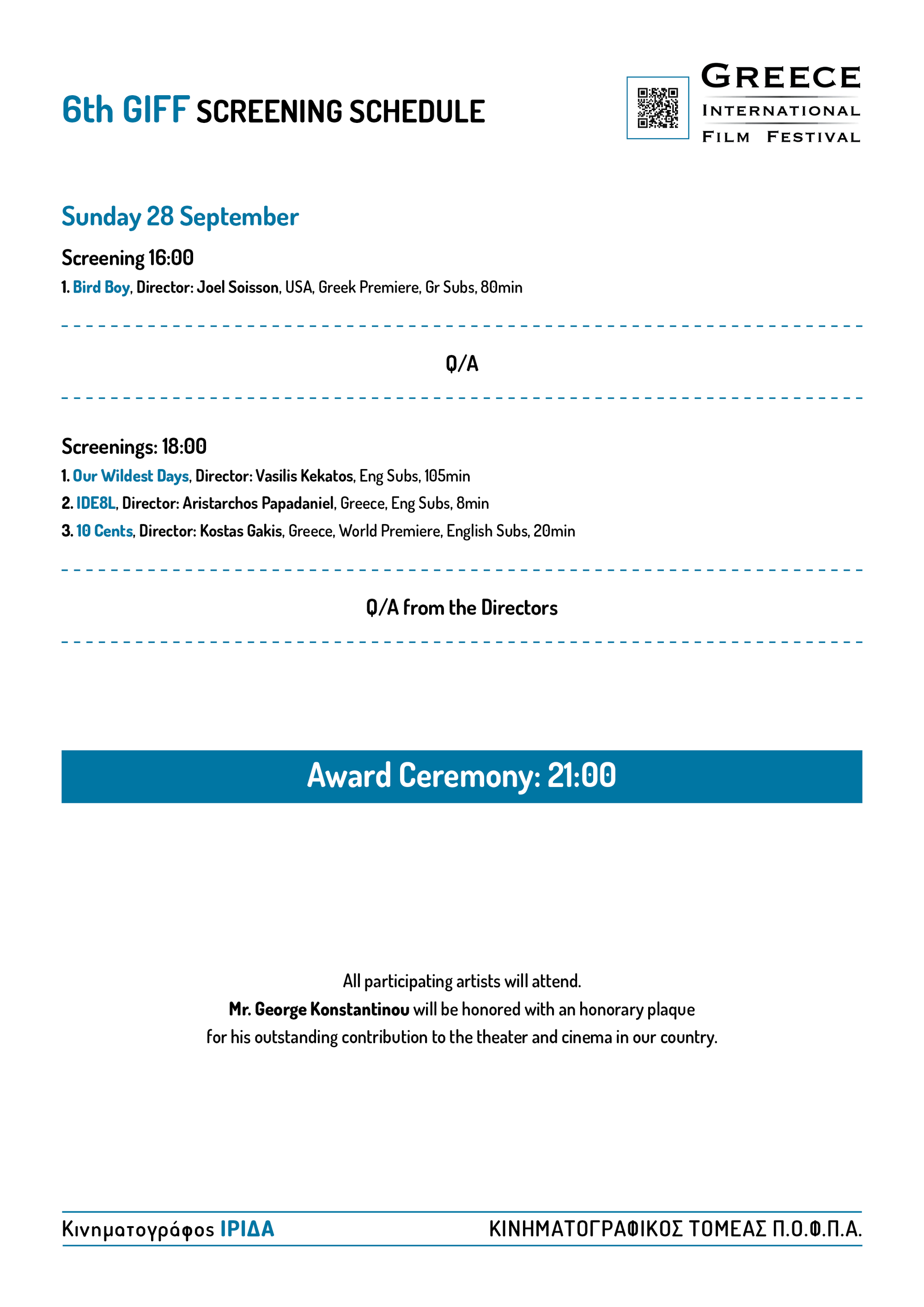 Sunday Screenings, Q/A and Award Ceremony
