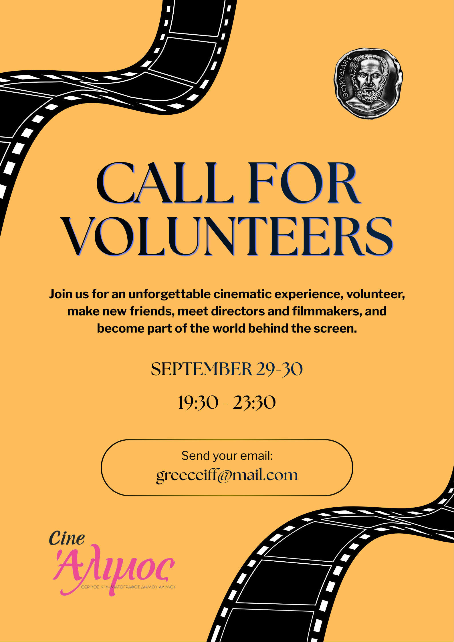 Call for Volunteers