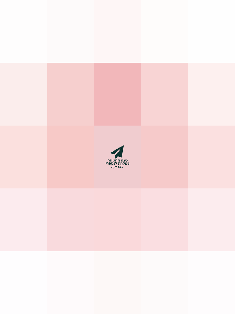 גני בנות לאה אסתר