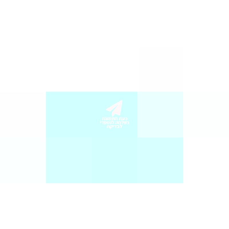 גבעול - גינון טיפולי