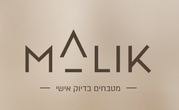 מליק - מטבחים בדיוק אישי