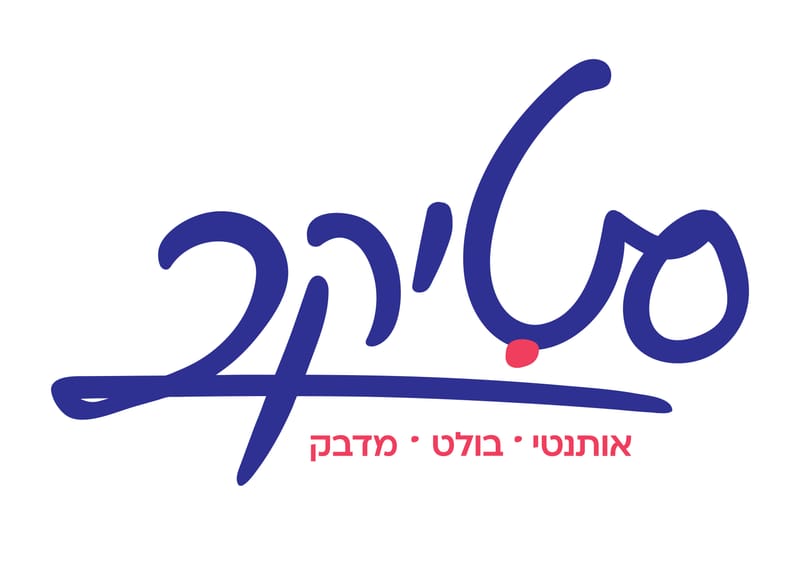 סטיקר - אסטרטגיה וקופי מדבק