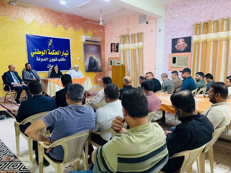 مكتب شؤون الدولة في ميسان يعقد اجتماعه الدوري بحضور أعضاء كتلة الحكمة في المحافظة.