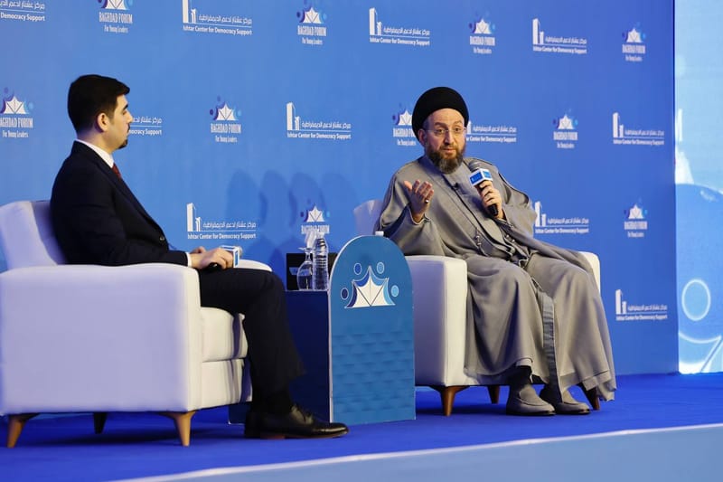 استضافة سماحة السيد عمار الحكيم  في منتدى بغداد للقادة الشباب و الذي إقامته مؤسسة عشتار