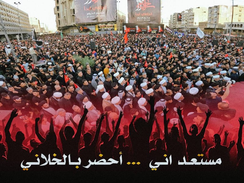 #ويثبت_اقدامكم