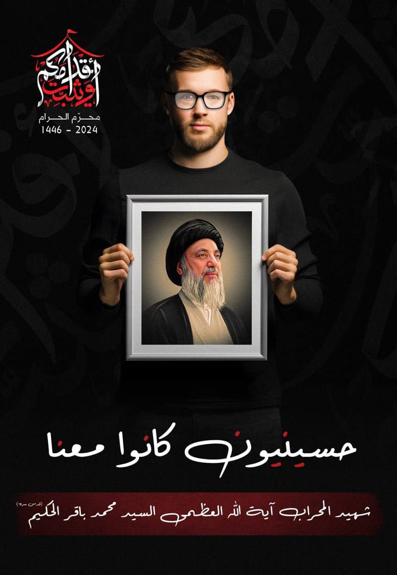 #ويثبت_اقدامكم
#الأول_من_محرم_الحرام