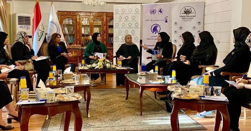 تحت عنوان 
"الاستراتيجيات السياسية لدعم المرأة وحمايتها"
عقدت اللجنة التحضيرية لمؤتمر اليوم الاسلامي لمناهضة العنف ضد المرأة الورشة الثالثة يوم الأربعاء ٣١ تموز في مقر المؤسسة العراقية للسياسات الخارجية.
