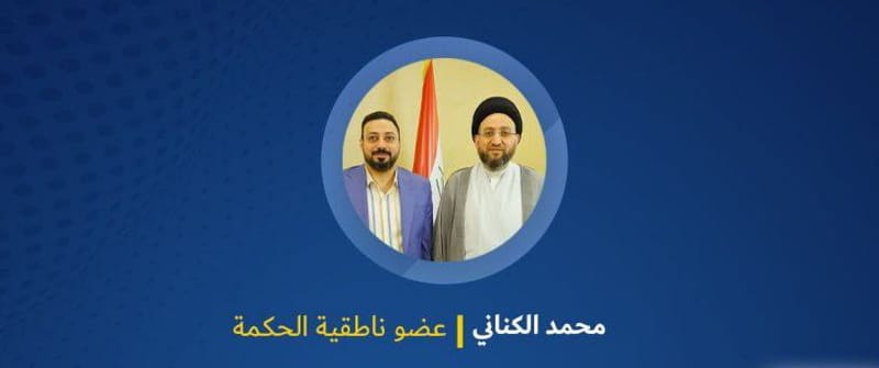 هاشم الحسناوي 
لقناة السومرية :-