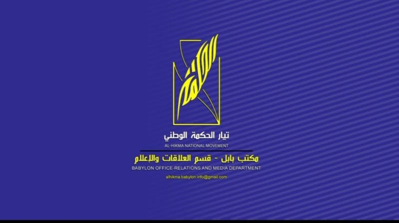 بعد المباشرة بتنصيبها في طريق الكفل - العوفي تم تنصيب الانارة في طريق العلكمي بمتابعة رئيس مجلس محافظة بابل الأستاذ أسعد المسلماوي لتكون طرق الحسين ع مضيئة لزائريه الكرام.