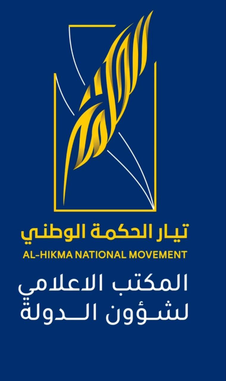 جانب من استقبال عدد من الشخصيات والمواطنين في مكتب شؤون الدولة المركزي.