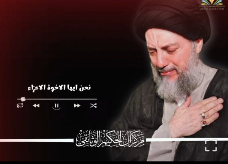 تصاغر شهيد المحراب {قدس سره} أمام عظمة الإمام الحسين {عليه السلام}