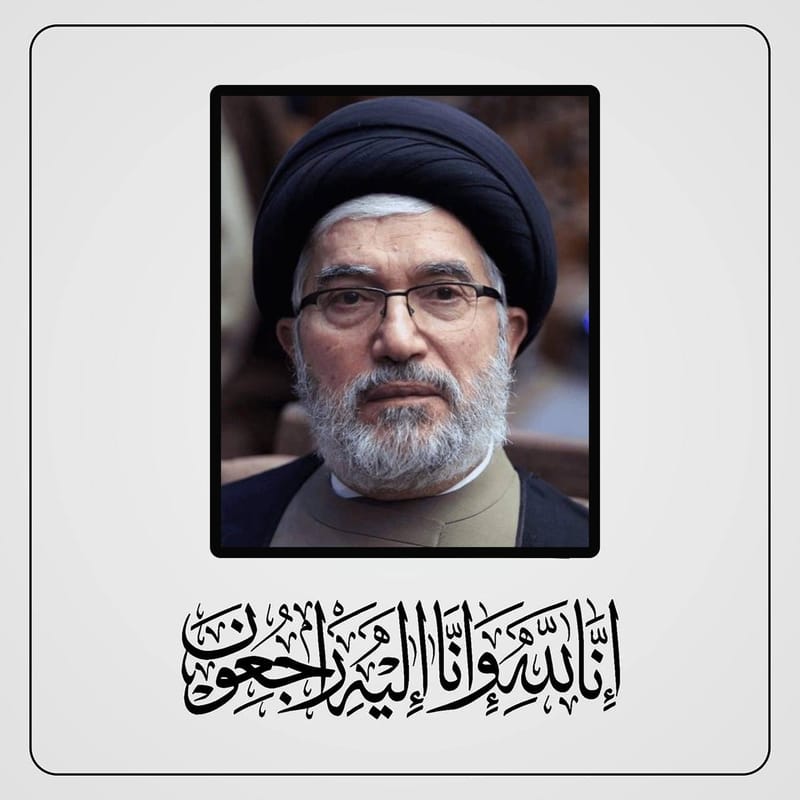 إنا لله وإنا إليه راجعون 

بأسف وألم بالغين تلقينا نبأ رحيل علم من أعلام الحوزة العلمية المباركة و أكاديميا بارزا من أساتذة الجامعة،  العالم الرباني آية الله السيد فاضل الحسيني الميلاني (قدس سره)، والفقيد عالم ومحقق وباحث تخصص في التحقيق والتدريس الحوزوي و الأكاديمي، تغمد الله روحه الطاهرة بواسع رحمته ومغفرته وألهم أسرته الكريمة وتلامذته ومحبيه الصبر والسلوان.