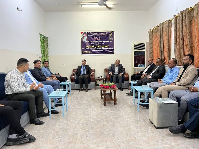 برئاسة مسؤول تنظيمات الفرات الأوسط الأستاذ حيدر العويدي.. الدائرة الثانية في محافظة المثنى (الرميثة) تعقد اجتماعها الدوري بحضور أمين المحافظة الأستاذ رائد العامري.