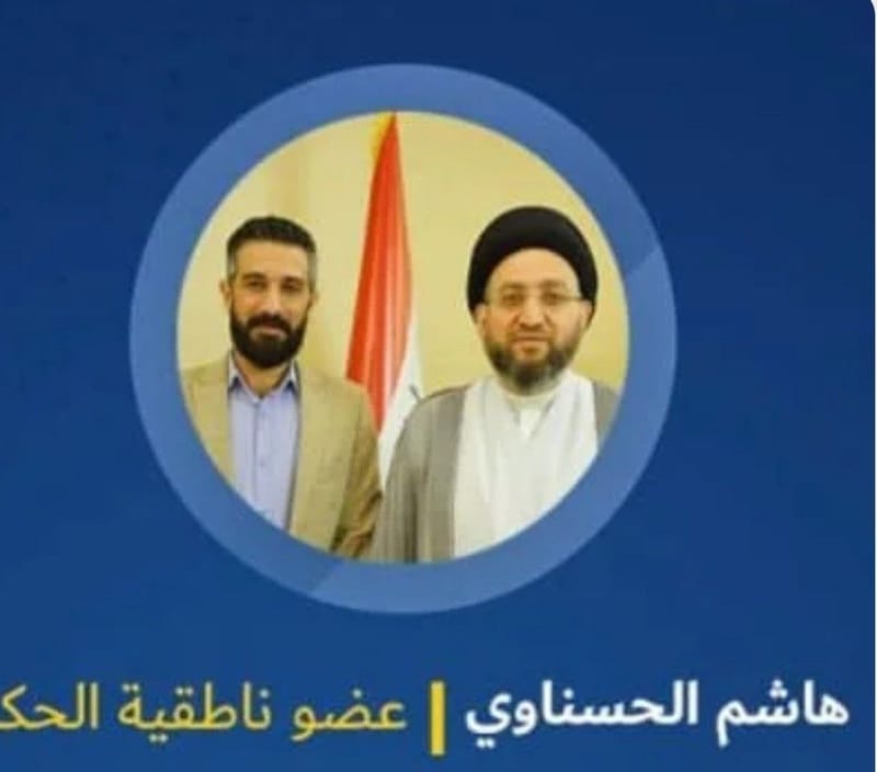 هاشم الحسناوي
لقناة دجلة:-