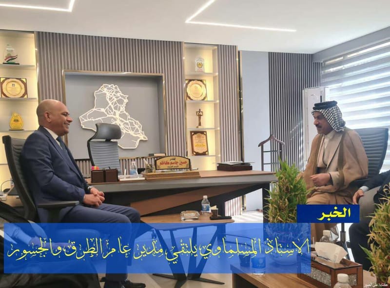 زيارة عضو المكتب السياسي وأمين بابل الحاج سالم المسلماوي لمجموعة من الوزارات حيث التقى مدير عام الطرق والجسور وكذلك الأمين العام للمزارات الشيعية، كما زار وزارة البلديات والأشغال العامة والتقى الأستاذ جابر الحساني وكيل الوزارة للشؤون الفنية.