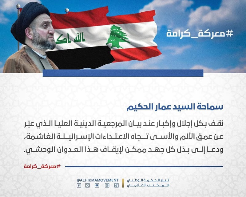 معركة كرامة