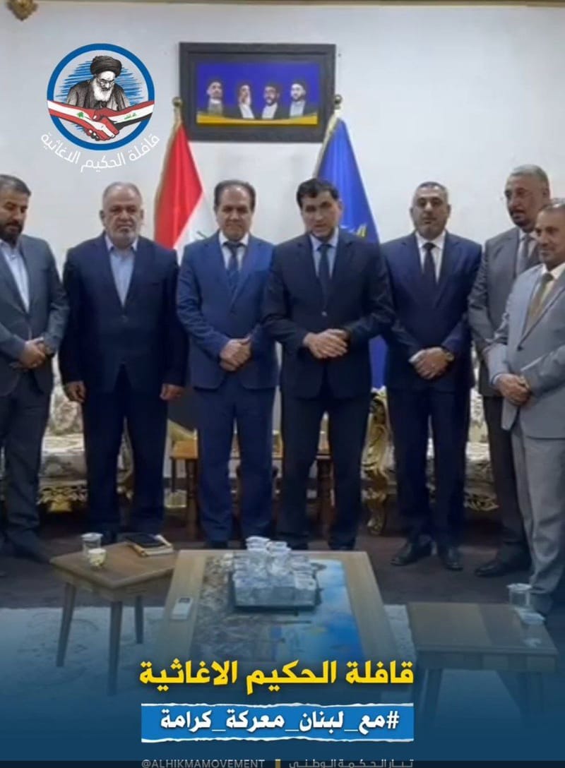 قافلة الحكيم الإغاثية