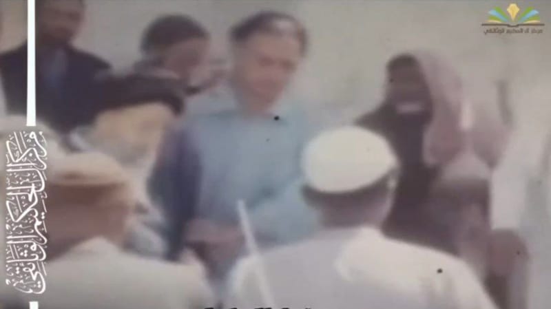 الإمام الحكيم {قدس سره} والقضية الفلسطينية