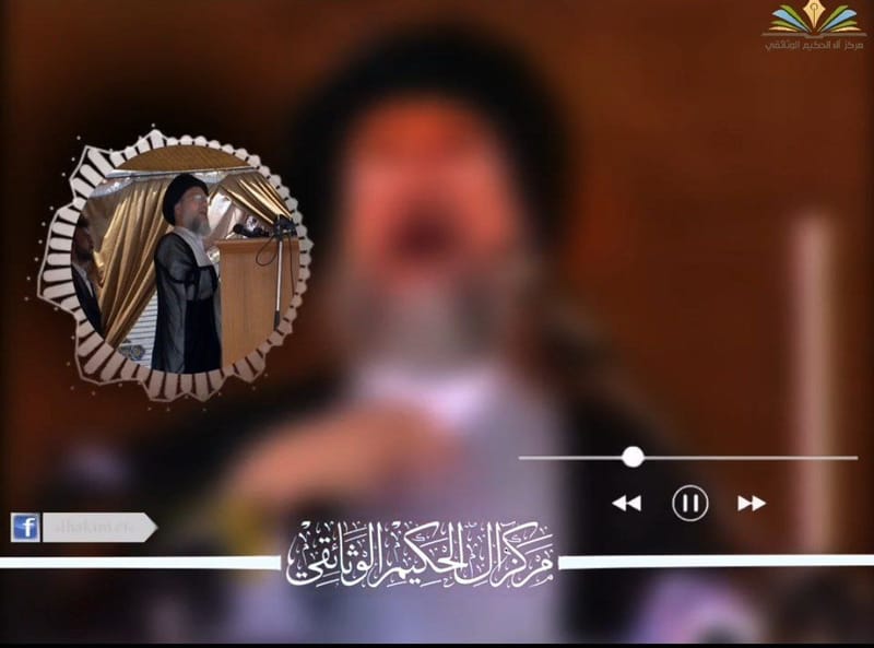 العراق والحكومة الشيعية.. - شهيد المحراب {قدس سره}