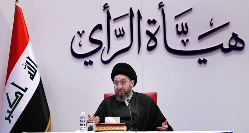 اجتماع هيأة الرأي