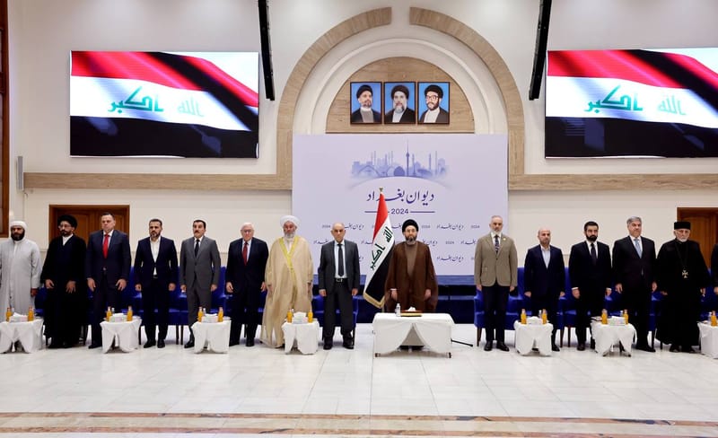 ديوان بغداد للنخب السياسية والاجتماعية والإعلامية والأكاديمية