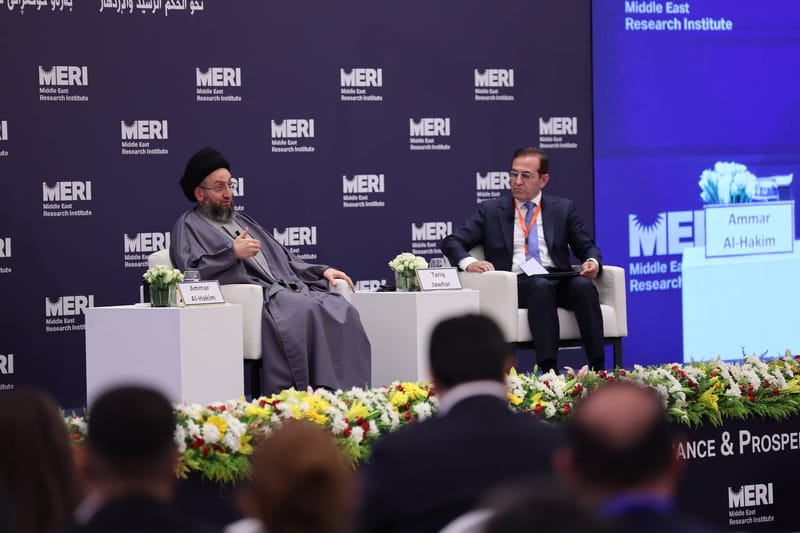 ملتقى الشرق الأوسط  للحوار (ميري) في أربيل