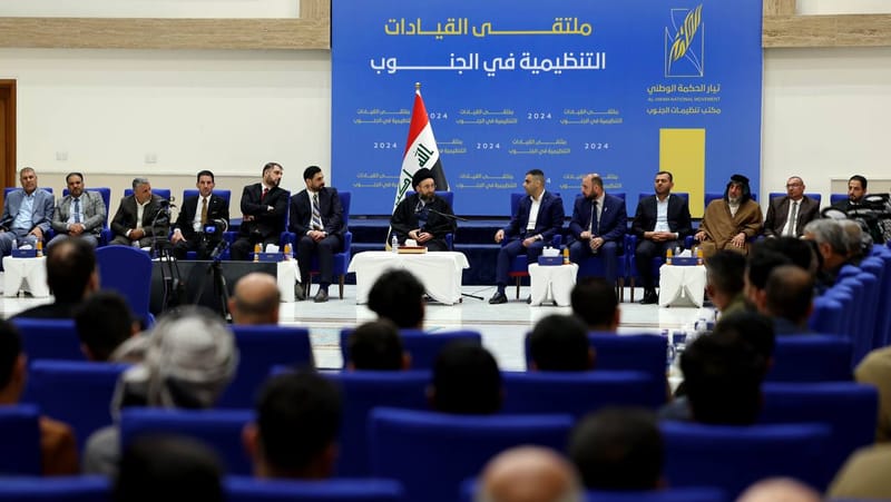 لقاء سماحة السيد عمار اللحكيم  مع جمع من القيادات التنظيمية لتيار الحكمة الوطني في الجنوب