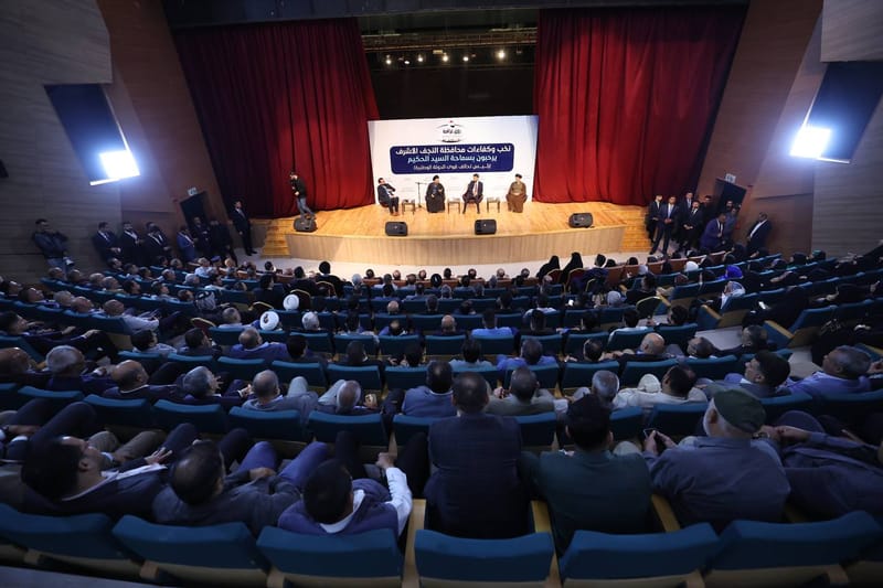 لقاء سماحة السيد عمار الحكيم  مع نخب وكفاءات محافظة النجف الأشرف