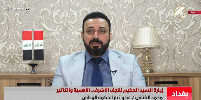 محمد الكناني