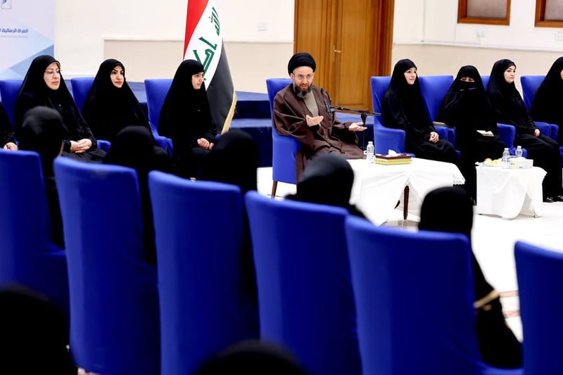 المؤتمر الأول لتجمع المرأة الرسالية ( واعدات)