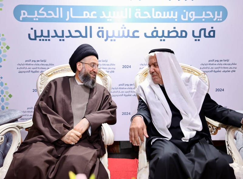 التقي  سماحة السيد عمار الجكيم جمعا من السادة الحديديين و جمع كبير من الشيوخ والوجهاء في المحافظة