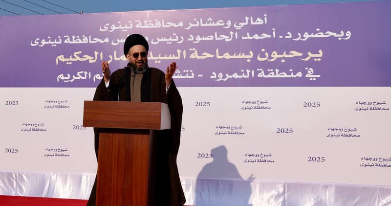 التقي سماحة السيد عمار الحكيم  جمعًا غفيرًا من شيوخ ناحية النمرود بمحافظة نينوى