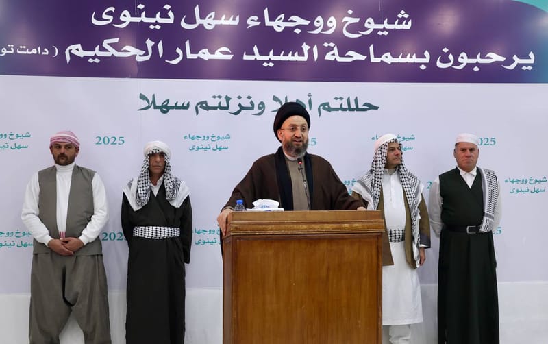 من سهل نينوى، التقي سماحة السيد عمار الحكيم  جمعًا غفيرا من الإخوة الشبك،